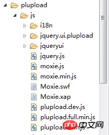 jQuery Plupload上传插件的使用方法详解