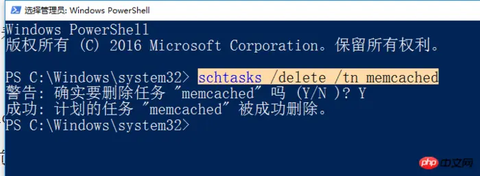 在 Windows 10 64 下安装 Memcached和安装 PHP 7.0.22 的 Memcache 扩展