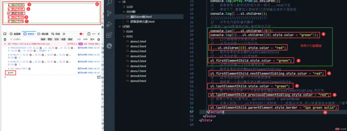 通过js获取元素表单以及遍历dom树和对元素的增删改查js操作内容演练实战了留言板的操作并对自定义属性: dataset对象初步的了解以及对js操作class和classList属性对象事件的添加与删除练习与了解