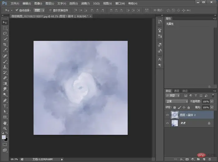 手把手教你使用ps给多云的图片添加虫洞效果（分享）
