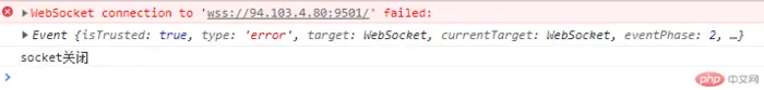 webSocket(wss)出现连接失败的问题解决方法