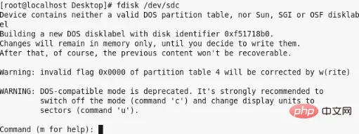 linux中创建磁盘分区的命令是什么