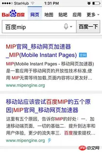 谷歌AMP和百度MIP对SEO的影响