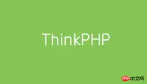 ThinkPHP5商城项目实战视频教程课件源码分享