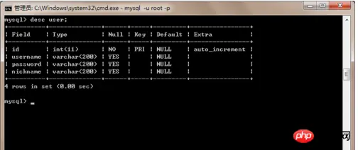 如何使用dos命令启动停止mysql数据库？