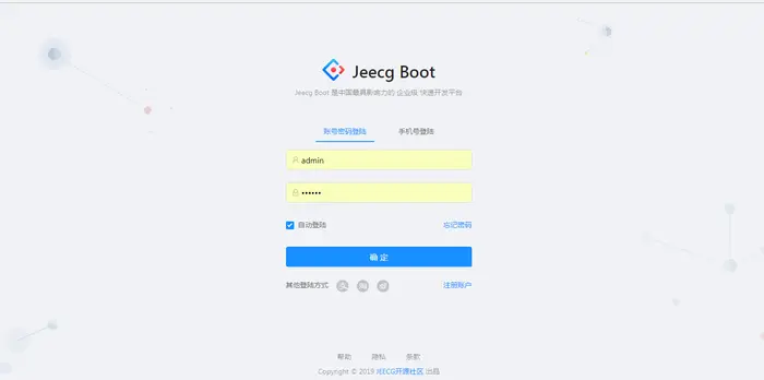 Jeecg-Boot 2.0 版本发布，基于Springboot+Vue 前后端分离快速开发平台
            
    
    博客分类： jeecg jeecgspringbootjeecgbootAnt Design前后端分离 