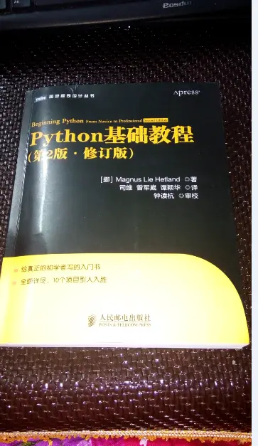 Python 对异常与错误的处理策略，用 try...except，还是 if...else...，哪种比较好？