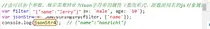 json格式的字符串序列化和反序列化的一些高级用法
            
    
    
        json字符串处理JavaScriptSAP成都研究院ABAP 